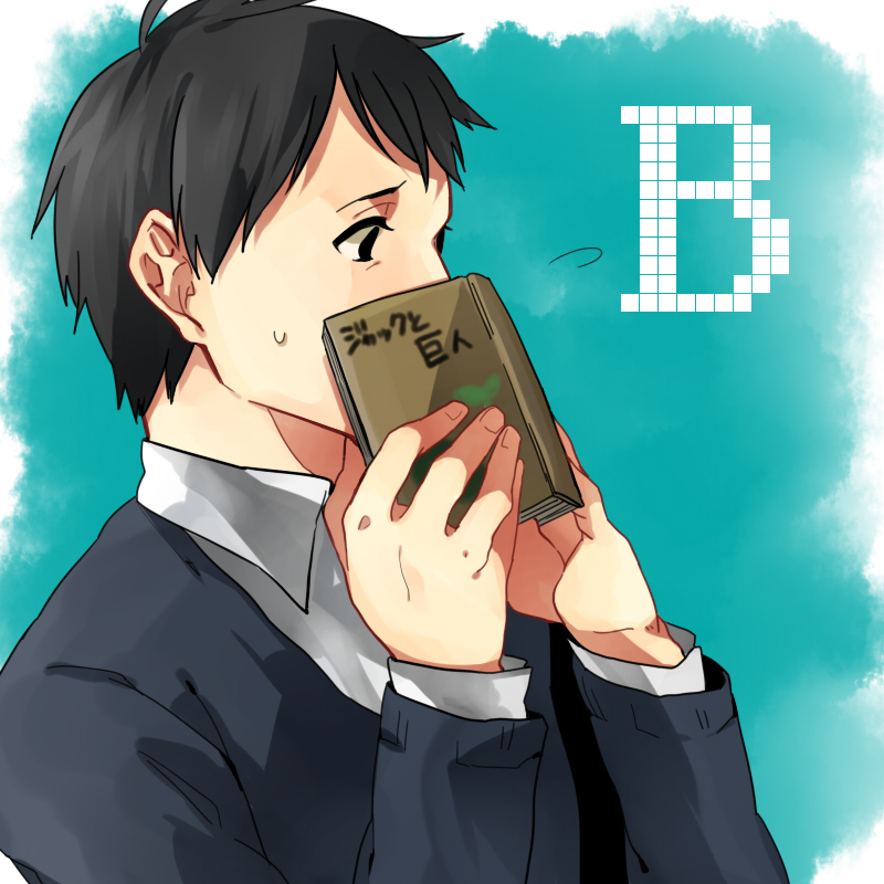 1boy, bertholt_fubar, black_eyes, black_hair, book, casual, covering_face, hametusinn