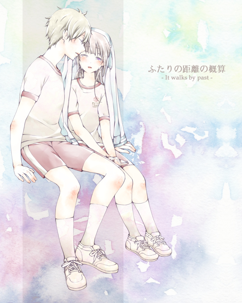 1boy, 1girl, bike_shorts, chitanda_eru, closed_eyes, couple, gym_uniform, highres