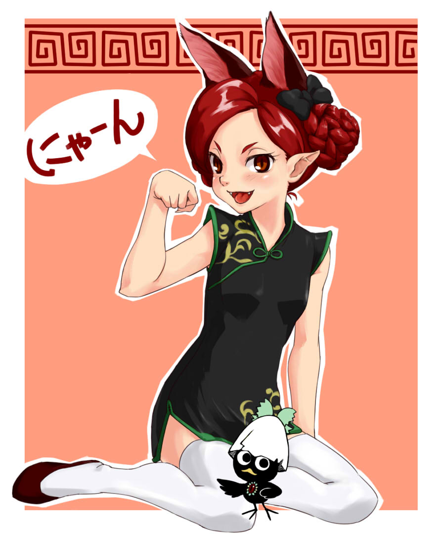 1girl, alternate_costume, alternate_hairstyle, animal_ears, bird, braid, calimero, cat_ears, character_request, chinese_clothes, dress, green_dress, hair_up, kaenbyou_rin, paw_pose, reiuji_utsuho, reiuji_utsuho_(bird), short_dress, side_slit, simple_background, sitting, speech_bubble, thigh-highs, touhou, translated, white_legwear, yadu_kazuya