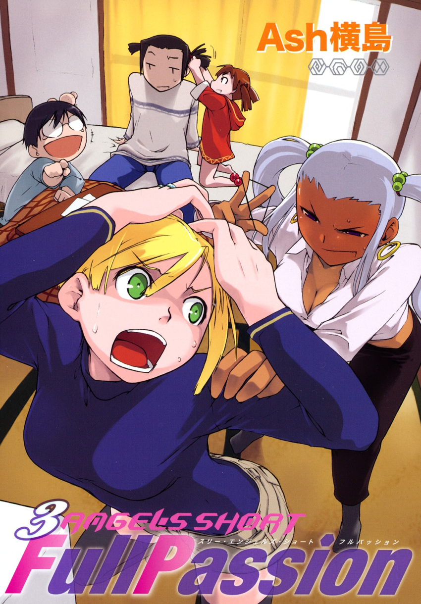 2boys, 3_angels_short, 3girls, adjusting_hair, ash_yokoshima, bed, bedroom, blonde_hair, breasts, character_request, cherry_(3_angels_short), child, cleavage, dark_skin, earrings, glasses, green_eyes, hair_bobbles, hair_ornament, highres, hoop_earrings, ikeyama_takami, jewelry, kaede_(3_angels_short), kotatsu, large_breasts, laughing, multiple_boys, multiple_girls, ring, short_hair, silver_hair, snowbow_(3_angels_short), sweatdrop, sweater, table, tatami, twintails, violet_eyes