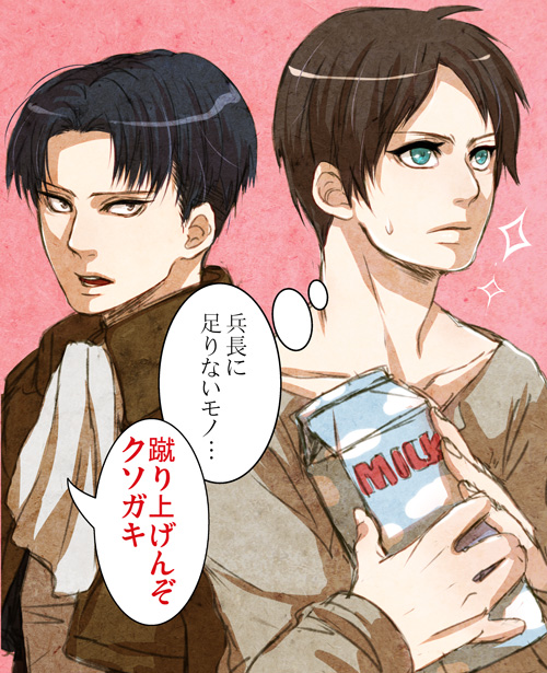 2boys, blue_eyes, brown_hair, eren_jaeger, levi_(shingeki_no_kyojin), milk_carton, multiple_boys, ritsu_(heavend)