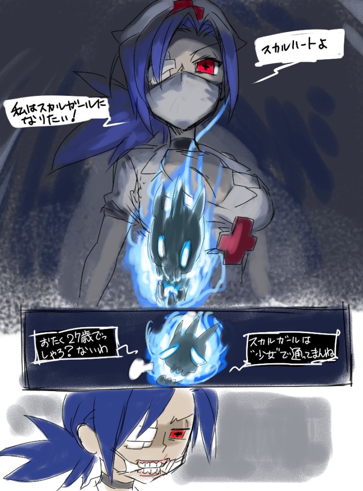 +_+, 1girl, bared_teeth, blue_hair, breasts, choker, cleavage, comic