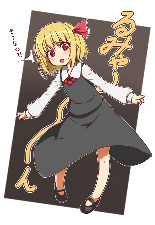 1girl, bare_legs, blonde_hair, blush, dress, hair_ribbon, mary_janes, no_socks
