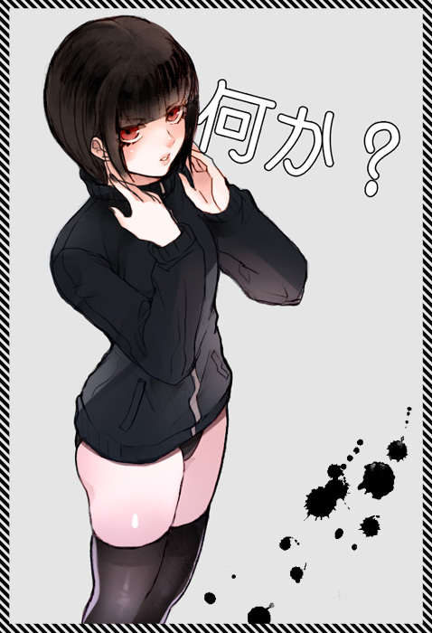 1girl, black_hair, black_legwear, buruma, celestia_rudenberk, dangan_ronpa, red_eyes, shiratake