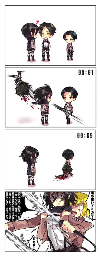 armin_arelet, black_hair, blonde_hair, blood, comic, dual_wielding, eren_jaeger, ihonhon