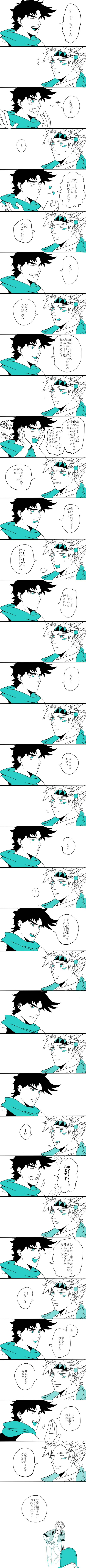 absurdres, caesar_anthonio_zeppeli, comic, highres, jojo_no_kimyou_na_bouken, joseph_joestar_(young), long_image, monochrome