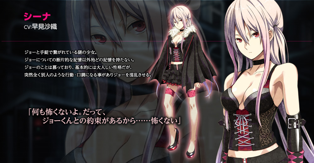 cape, character_profile, corset, disorder_6, fishnet_legwear, fishnets, fur_trim, long_hair