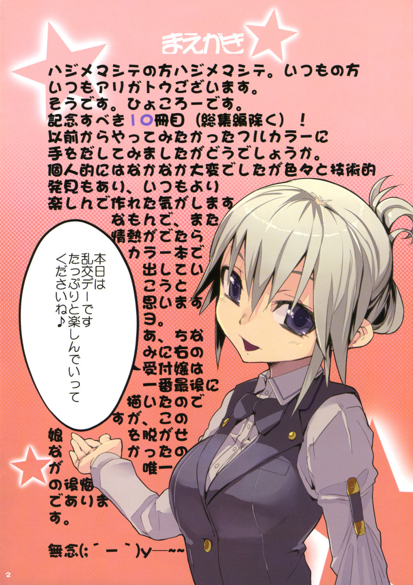 dream_c_club, hyoco_road, hyocorou, tagme