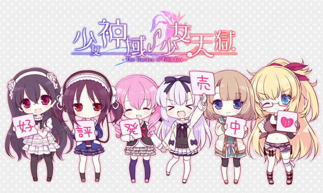 >:3, >:d, >_<, 6+girls, :3, :d, ;3, ^_^