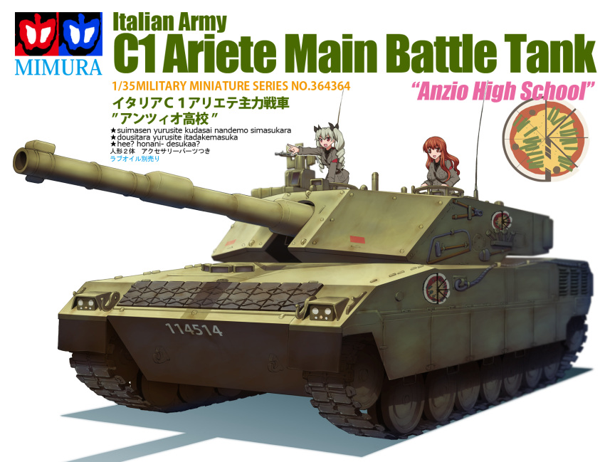 2girls, anchovy, brown_hair, carpaccio, derivative_work, drill_hair, girls_und_panzer, highres