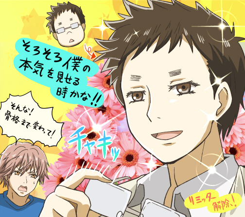 2boys, :<, banboro_(technobot), brown_eyes, chihayafuru, flower, glasses, glasses_removed