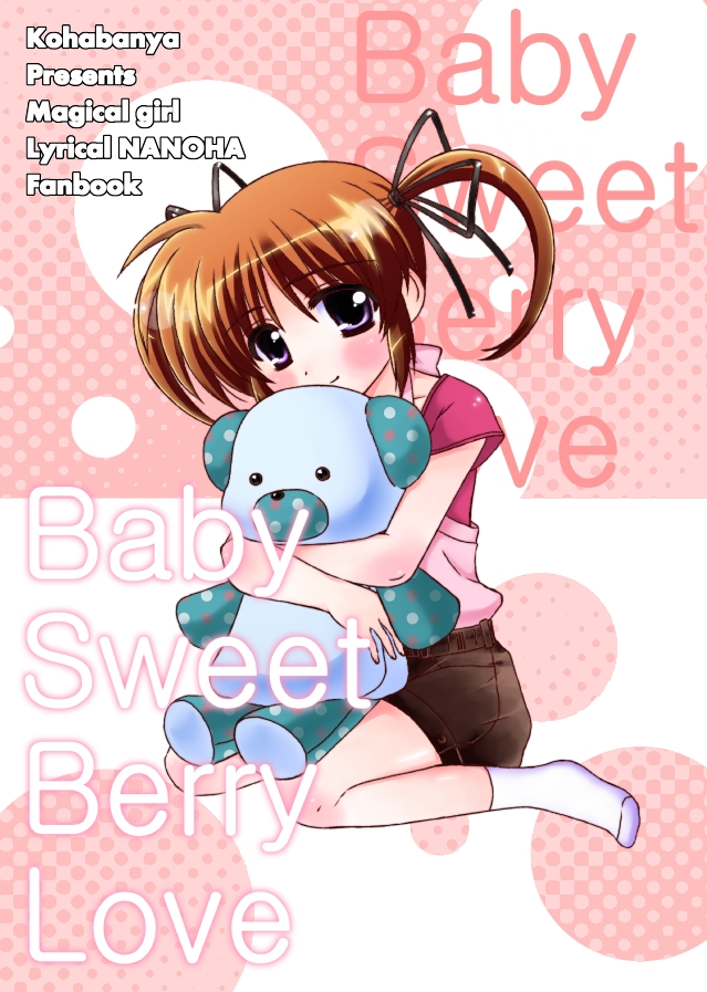 1girl, blush, brown_hair, cover, cover_page, english, hair_ribbon, kohakura