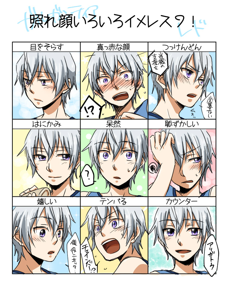 1boy, blush, chart, expressions, ledo_(suisei_no_gargantia), male, short_hair, silver_hair, suisei_no_gargantia, ten_(1010), violet_eyes