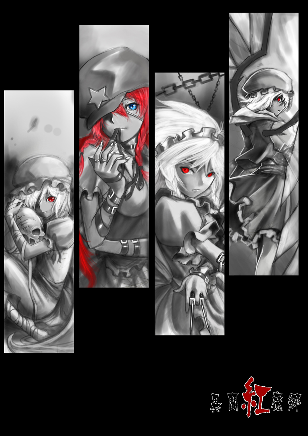 blue_eyes, flandre_scarlet, hat, highres, hong_meiling, izayoi_sakuya, kengko, long_hair