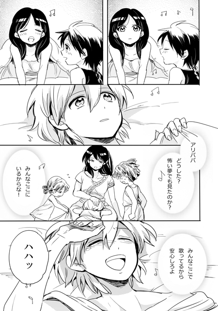 3boys, 3girls, aladdin_(magi), ali_baba_saluja, anise_(magi), bangs, blanket, blush