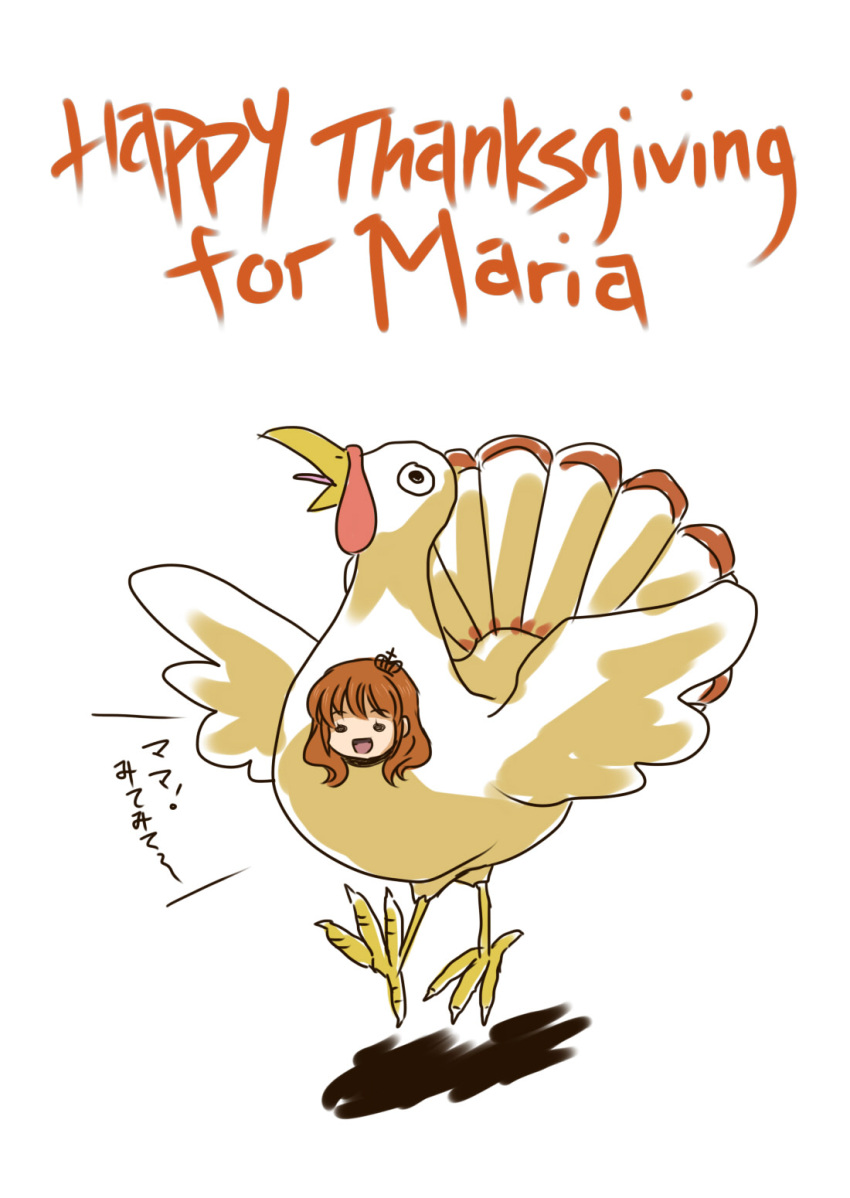 highres, short_hair, solo, thanksgiving, translated, turkey, umineko_no_naku_koro_ni, ushiromiya_maria