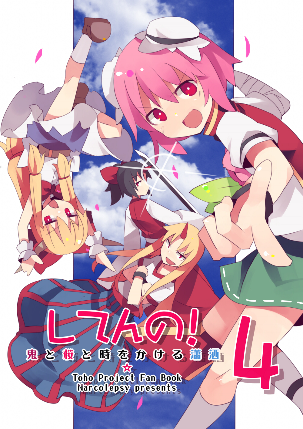 4girls, bandages, black_hair, blonde_hair, blue_hair, bun_cover, clouds, cover
