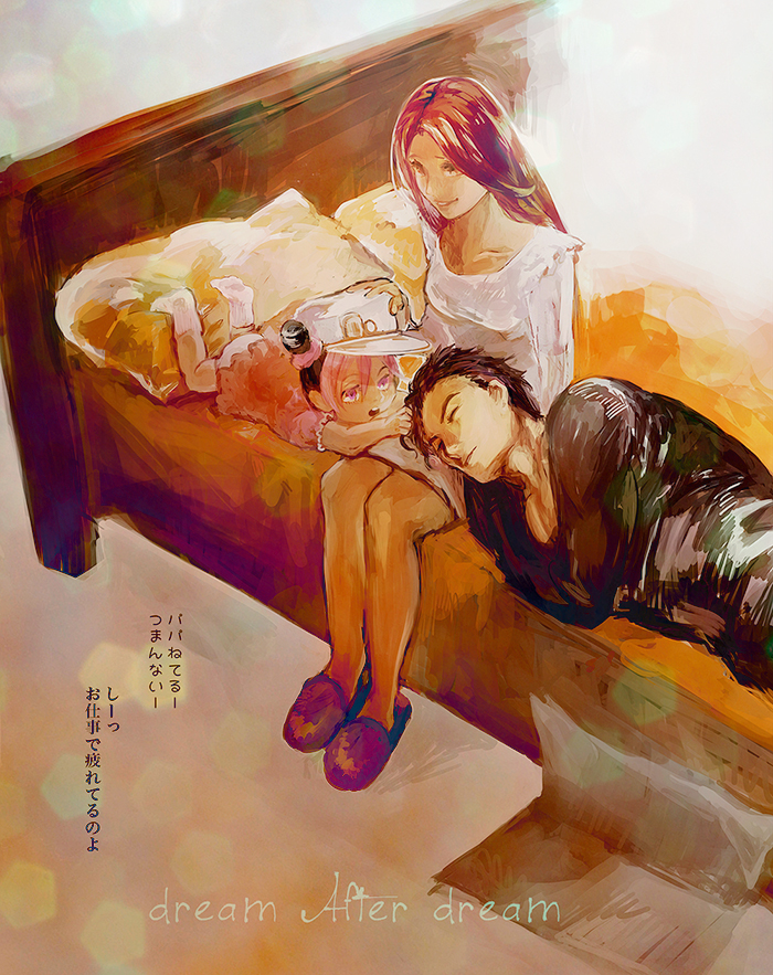 1boy, 2girls, bed, black_hair, brown_hair, family, hat, husband_and_wife, iu, jojo_no_kimyou_na_bouken, kuujou_jolyne, kuujou_joutarou, long_hair, mrs._kuujou, multiple_girls, pantyhose, pillow, pink_hair, translation_request, two-toned_hair, young
