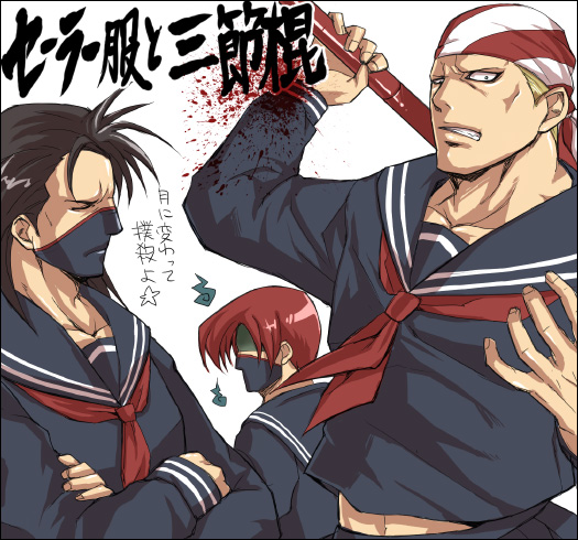 billy_kane, blonde_hair, brown_hair, king_of_fighters, kisaragi_eiji, kof, male, parody, redhead, school_uniform, snk, star, team, yagami_iori
