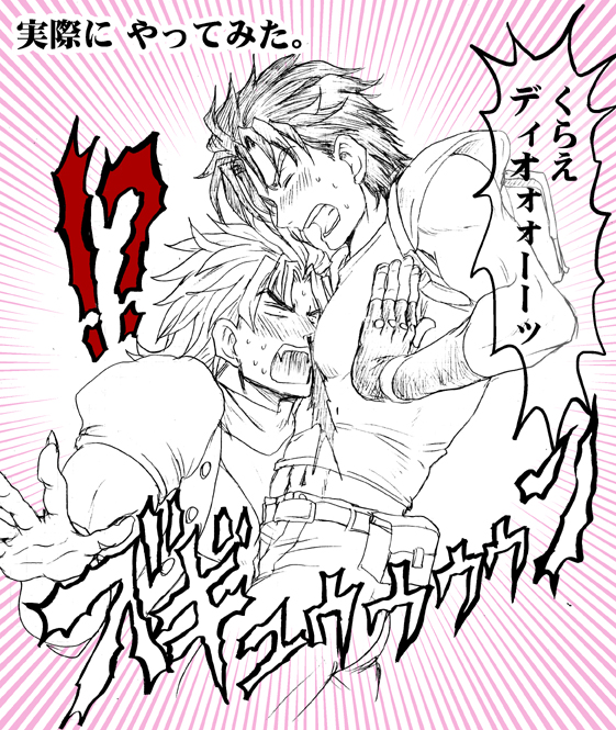 2boys, between_breasts, blood, blush, breast_press, dio_brando, fingerless_gloves, gloves