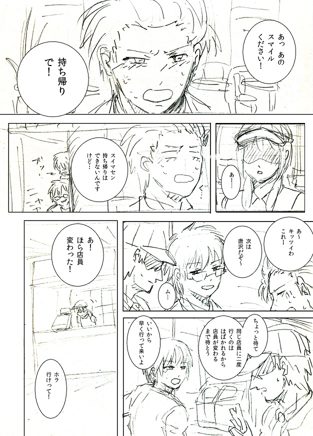 baseball_cap, comic, danshi_koukousei_no_nichijou, glasses, hat, karasawa_toshiyuki, monochrome, school_uniform