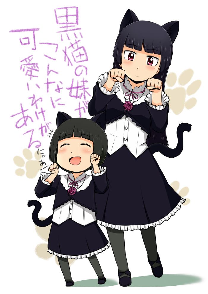 2girls, animal_ears, black_hair, cat_ears, closed_eyes, dress, gokou_ruri, gokou_tamaki