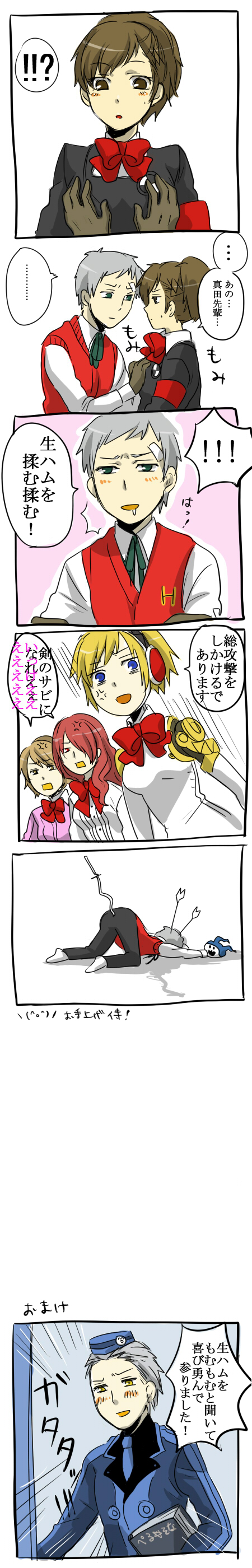 aegis, akihiko_sanada, comic, female_protagonist_(persona_3), highres, kirijou_mitsuru, persona, persona_3