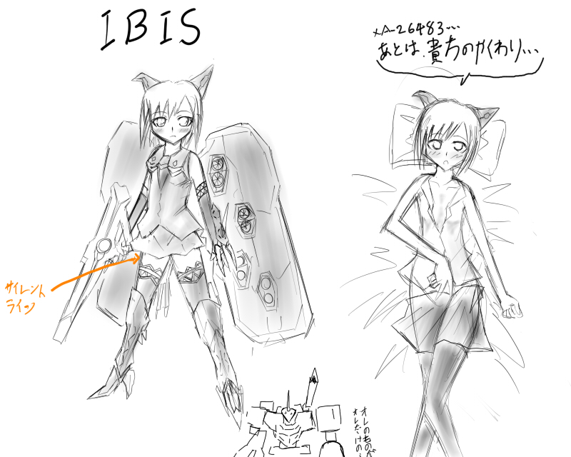 armored_core, girl, ibis, mecha_musume, silent_line:_armored_core
