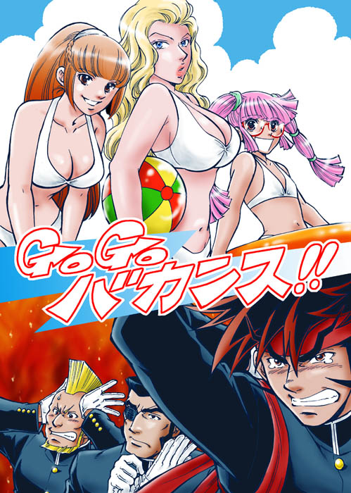 3boys, 3girls, amemiya_sayaka, anna_lindhurst, ball, bandana, beachball, bikini