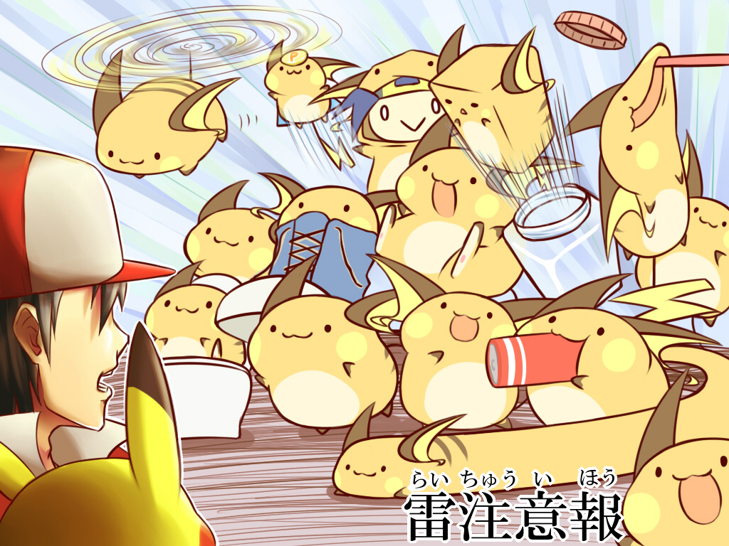 2boys, :>, :3, baseball_cap, black_hair, cafe_(chuu_no_ouchi), chibi, cosplay, emphasis_lines, gold_(pokemon), hat, multiple_boys, open_mouth, pikachu, pokemon, pokemon_(creature), pokemon_(game), pokemon_hgss, raichu, raichu_(cosplay), red_(pokemon), red_(pokemon)_(classic), smile, tail