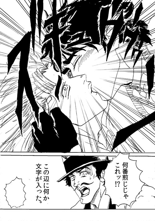 comic, jojo_no_kimyou_na_bouken, jonathan_joestar, kiss, kotobukimaru, parody, robert_eo_speedwagon, translation_request
