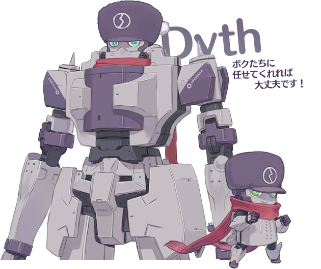 adjusting_clothes, adjusting_hat, aqua_eyes, chibi, dyth, hat, kuroboshi_kouhaku, official_art, robot, scarf, solo, summon_night, summon_night_5, translation_request, transparent_background