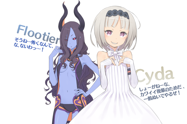 2girls, bare_shoulders, black_hair, blue_skin, breasts, cleavage, cyda_afrarn, detached_sleeves, dress, flootier, hand_on_hip, horns, kuroboshi_kouhaku, long_hair, multiple_girls, navel, official_art, red_eyes, short_shorts, shorts, summon_night, summon_night_5, translation_request, transparent_background, violet_eyes, white_dress