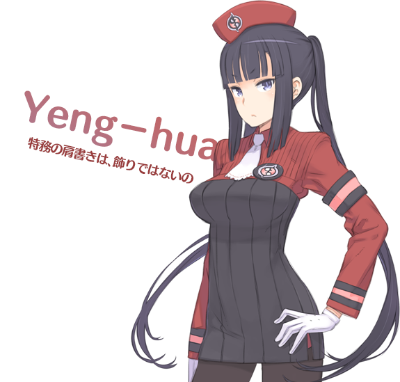 1girl, black_hair, blue_eyes, character_name, gloves, hand_on_hip, hat, kuroboshi_kouhaku