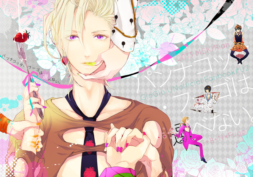 bruno_bucciarati, food, fork, fruit, giorno_giovanna, jojo_no_kimyou_na_bouken, nail_polish, narancia_ghirga