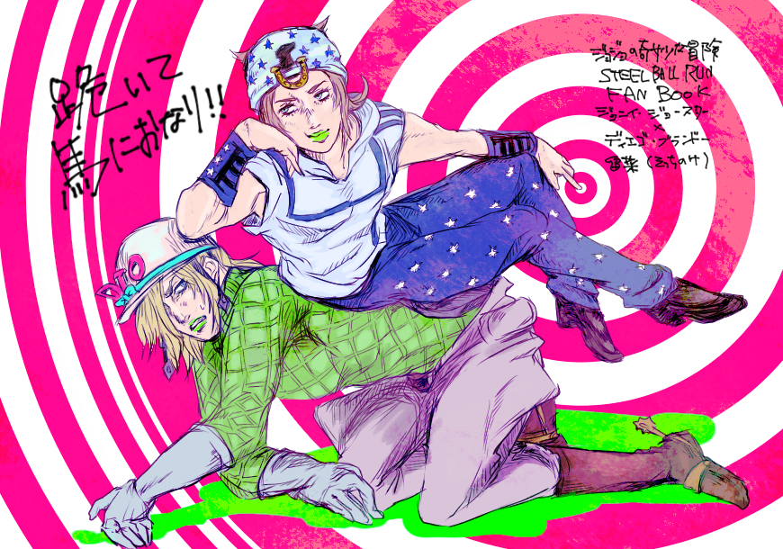 2boys, bandages, beanie, blackcalb, blonde_hair, boots, diego_brando, gloves