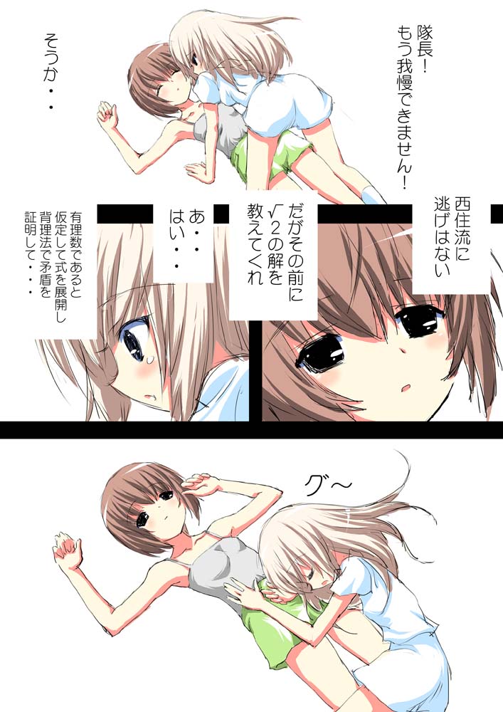 2girls, akayama_toshifumi, blush, brown_hair, casual, comic, girls_und_panzer, itsumi_erika