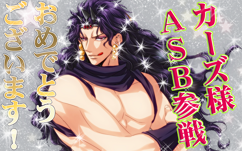1boy, cars_(jojo), gedoooo, jojo_no_kimyou_na_bouken, lip_licking, long_hair, purple_hair, red_eyes