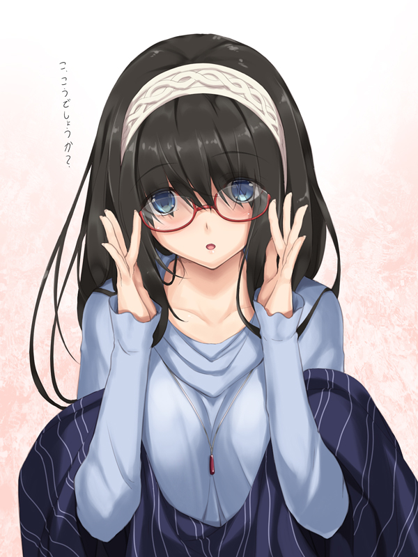 1girl, black_hair, blue_eyes, blush, collarbone, glasses, hairband, idolmaster