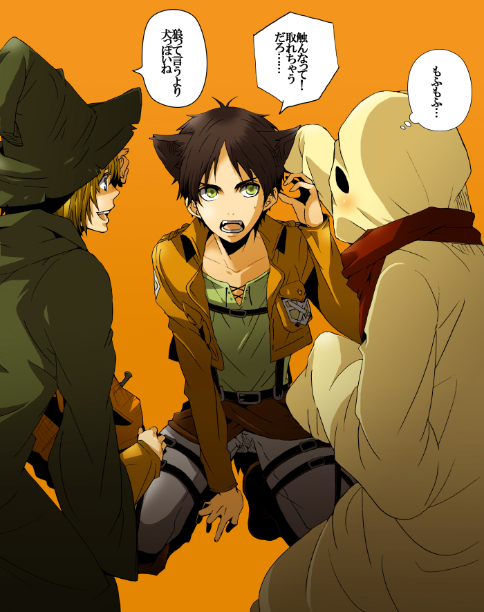 animal_ears, armin_arlert, blonde_hair, blush, eren_jaeger, ghost, halloween, hat