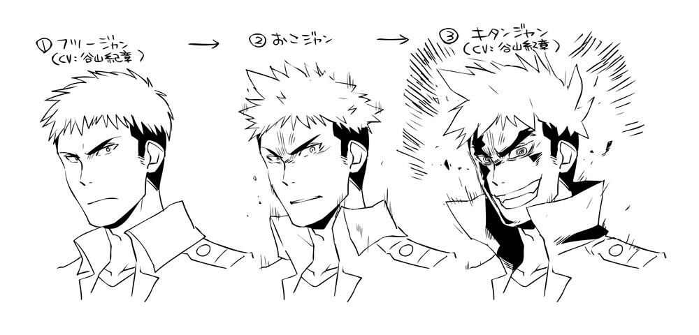 fusion, grin, jean_kirchstein, kittan, seiyuu_connection, shingeki_no_kyojin, smile, spiral_power