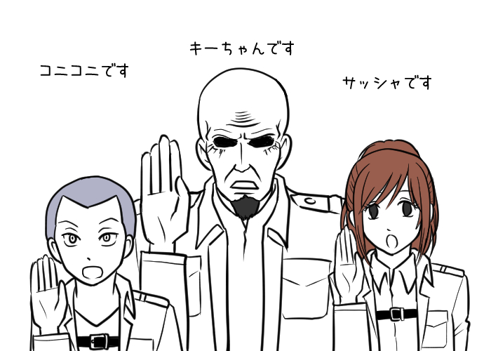 1girl, bald, beard, brown_hair, conny_springer, facial_hair, jacket, keith_shadis