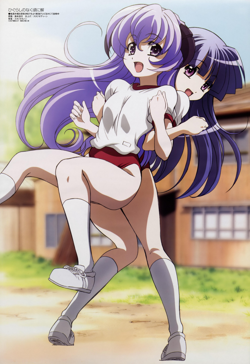absurdres, back-to-back, bloomers, blue_hair, buruma, flat_chest, furude_rika, gym_uniform, hanyuu, happy, highres, higurashi_no_naku_koro_ni, horns, kneehighs, legs, locked_arms, long_hair, looking_back, megami, morimoto_hirofumi, multiple_girls, outdoors, purple_eyes, purple_hair, rika_furude, scan, shoes, sneakers, socks, stretch, very_long_hair