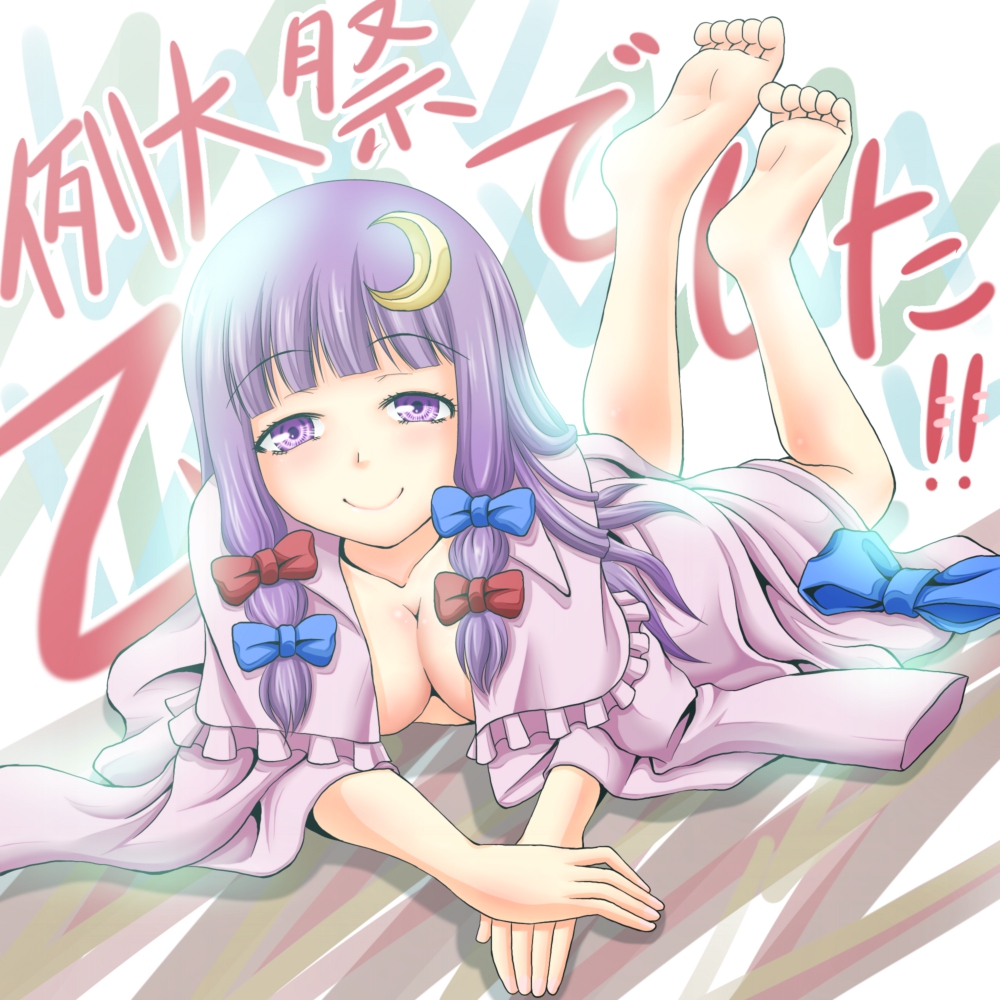1girl, barefoot, breasts, cleavage, crescent, down_blouse, hair_ornament, hair_ribbon