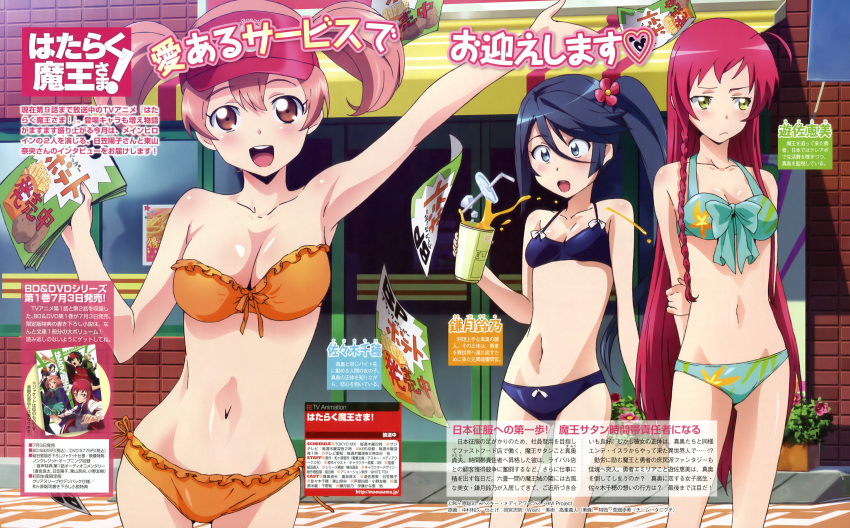 3girls, absurdres, bikini, black_eyes, black_hair, breasts, cleavage, drink