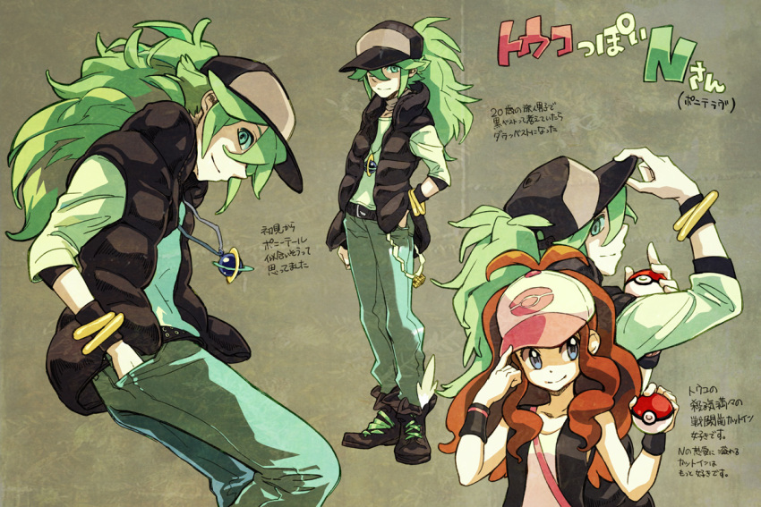 1boy, 1girl, adjusting_clothes, adjusting_hat, alternate_costume, back-to-back, bag, baseball_cap