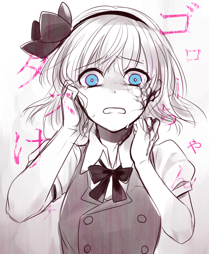 1girl, akaya, hairband, konpaku_youmu, monochrome, simple_background, solo, spoilers