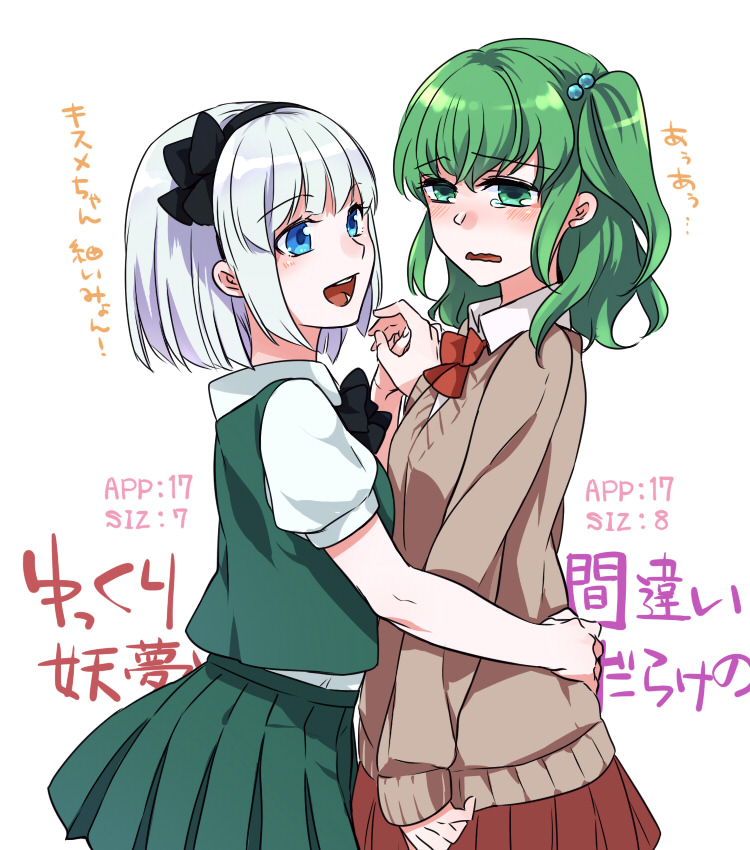 2girls, akaya, blue_eyes, blush, crossover, green_eyes, green_hair, hairband