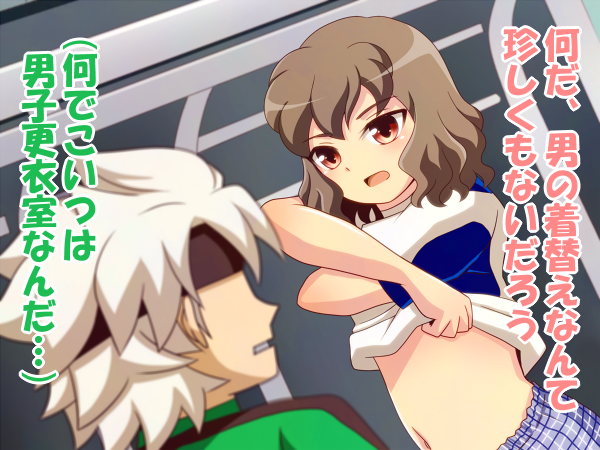 2boys, blurry, brown_hair, depth_of_field, faceless, goalkeeper, headband, ibuki_munemasa