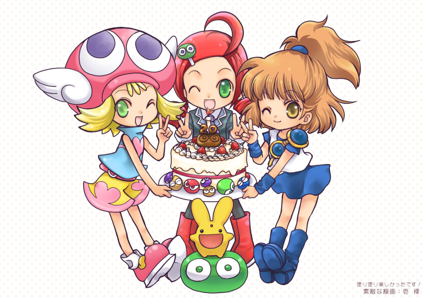 3girls, ;d, ahoge, amitie, amitie_(puyopuyo), andou_ringo, anniversary, arle_nadja, blob, blonde_hair, boots, brown_hair, cake, carbuncle_(puyopuyo), creature, drill_hair, flipped_hair, food, fruit, green_eyes, green_puyo, hair_ornament, hairclip, half_updo, hat, madou_monogatari, multiple_girls, open_mouth, puyo_(puyopuyo), puyopuyo, puyopuyo_7, puyopuyo_fever, redhead, shinonome_moegi, shirt, shoes, short_hair, skirt, smile, strawberry, twin_drills, twintails, v, white_background, wink, wrist_cuffs, yellow_eyes